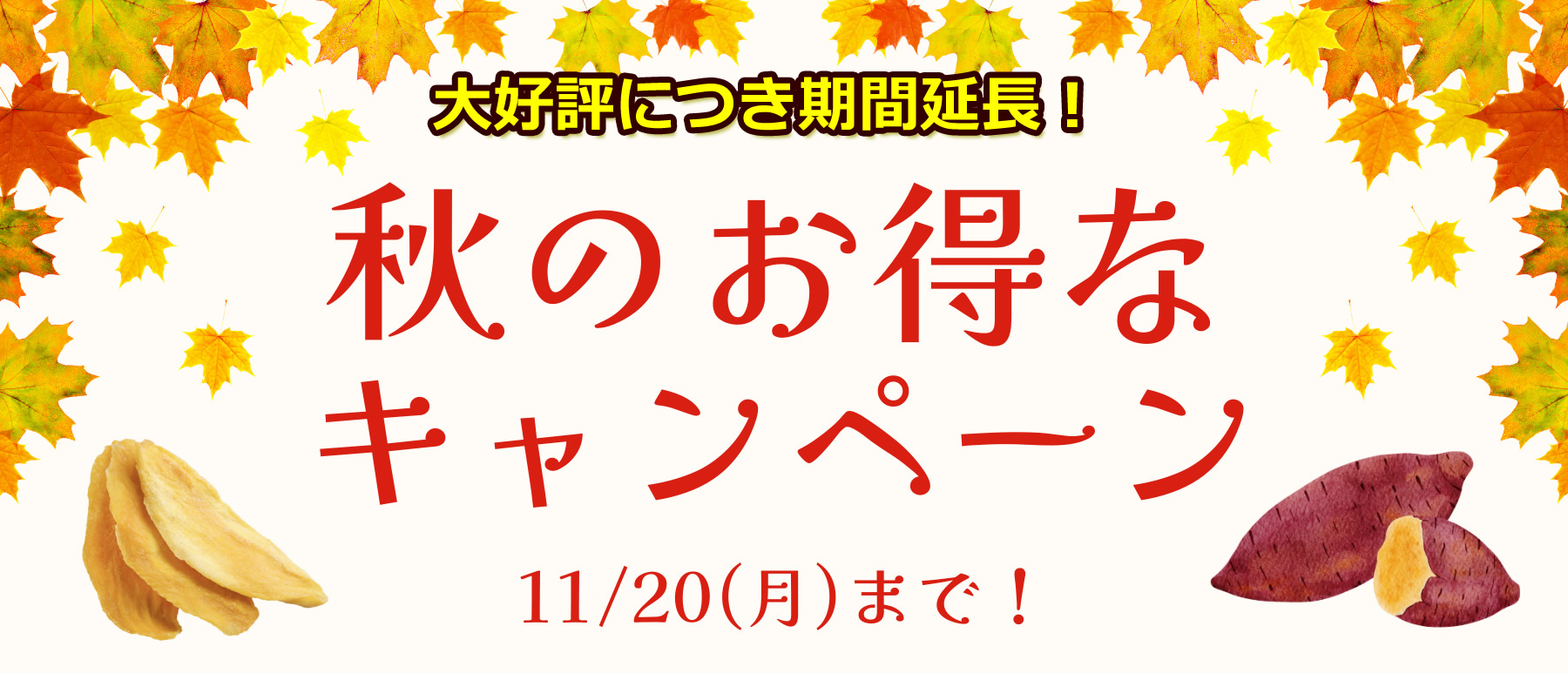 小梅ページ 小梅