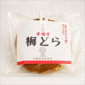 梅のお菓子を職人が真心込めて作っている【小森梅選堂】
